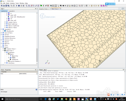 Star-CCM+提取流体域教程的图18